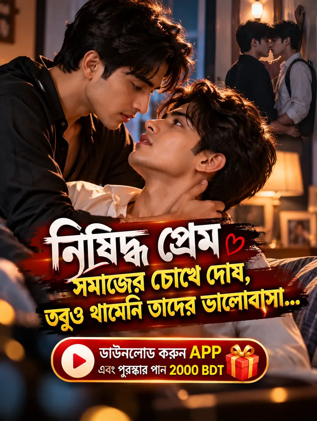 ১০,০০০+ ক্লাসিক ছোট নাটক — APK ডাউনলোড করে ভিডিও দেখুন